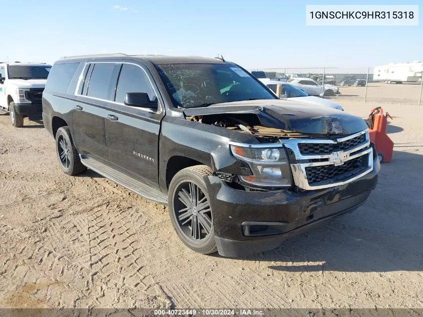2017 Chevrolet Suburban