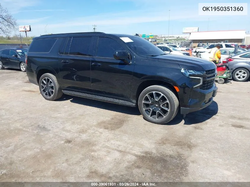2023 Chevrolet Suburban