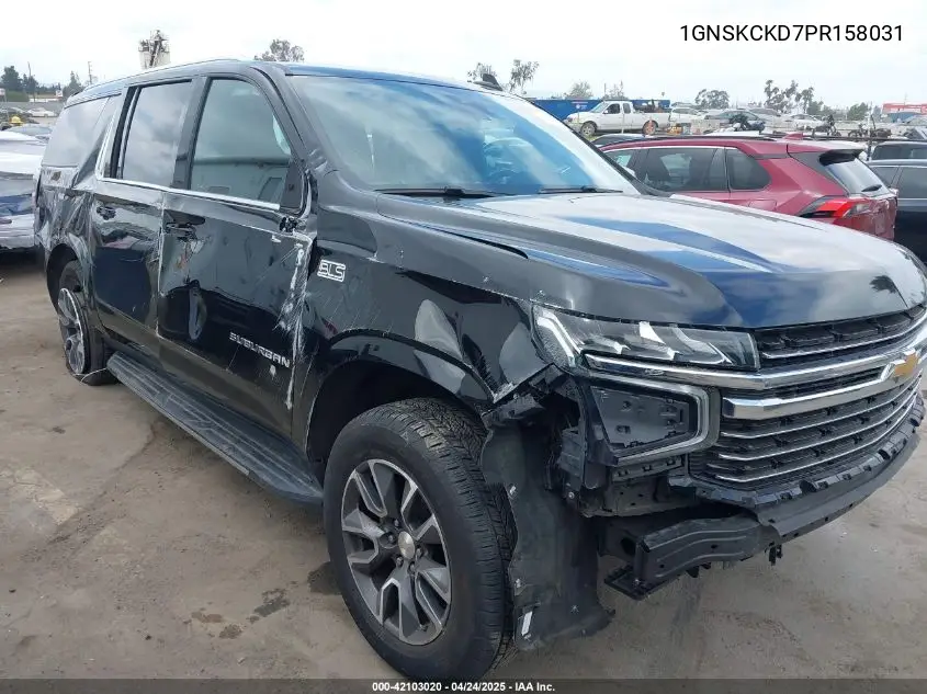 2023 Chevrolet Suburban