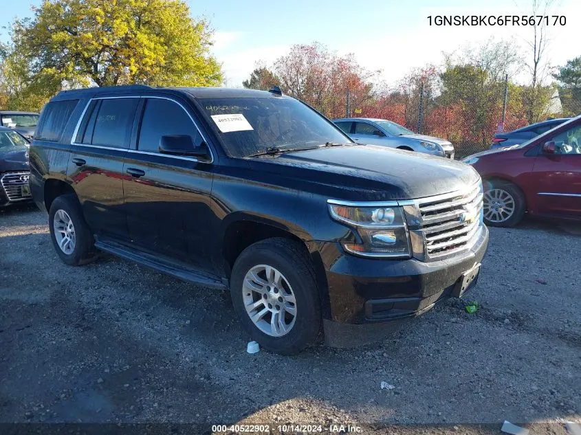 2015 Chevrolet Tahoe