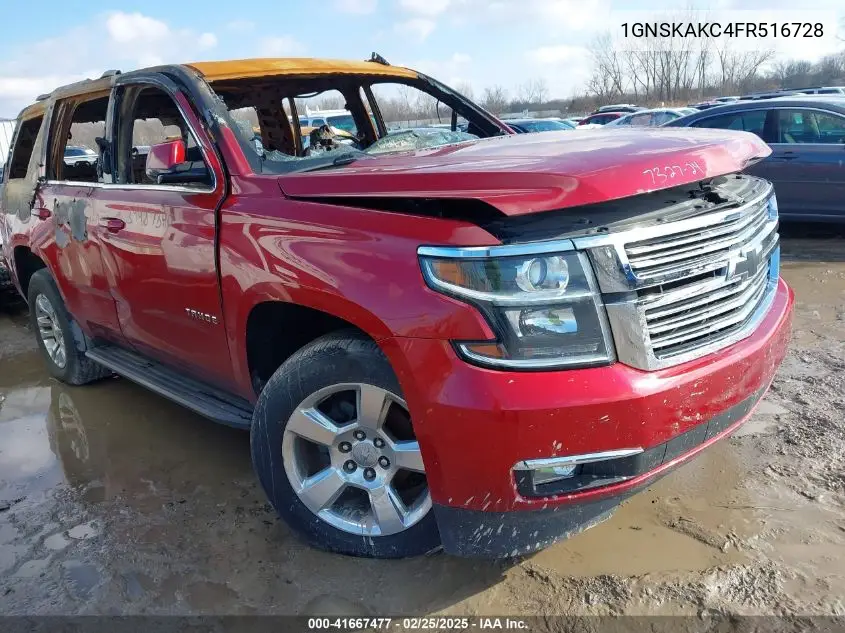 2015 Chevrolet Tahoe