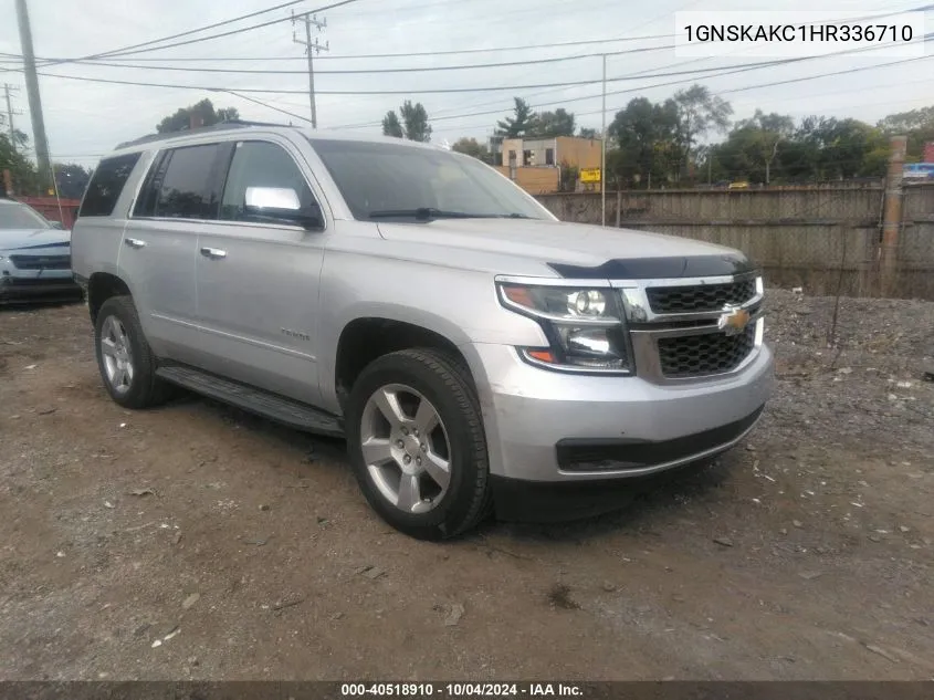 2017 Chevrolet Tahoe