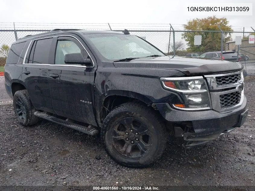 2017 Chevrolet Tahoe