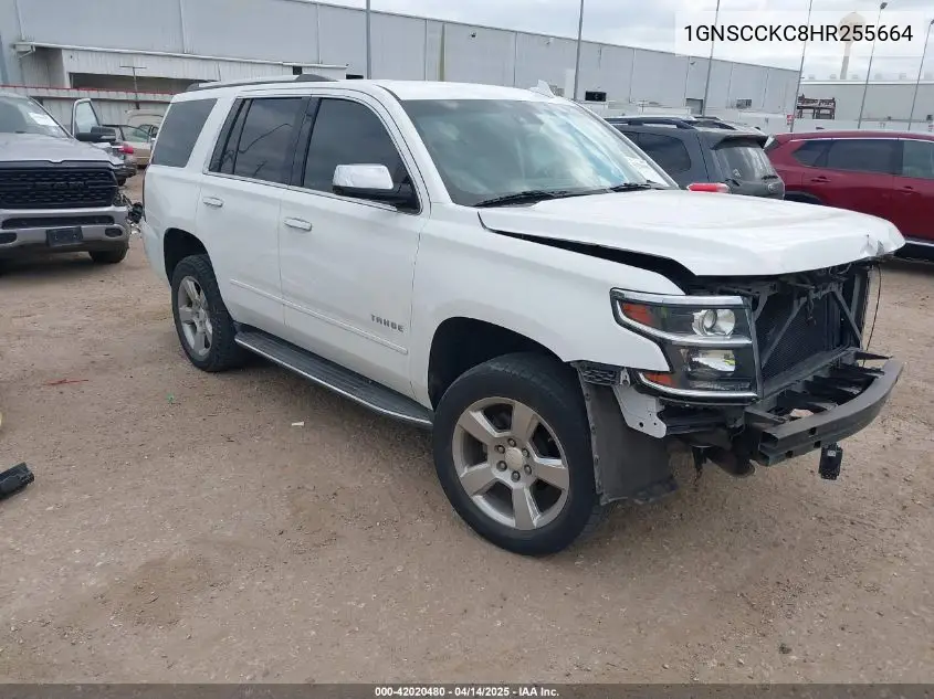 2017 Chevrolet Tahoe