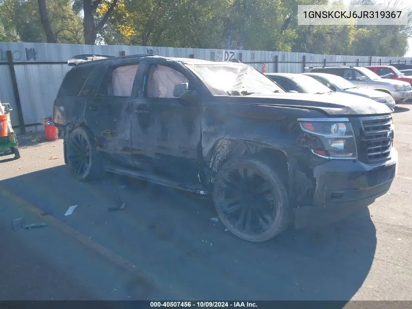 2018 Chevrolet Tahoe