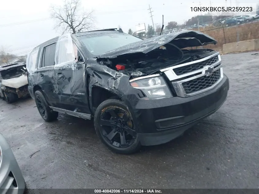 2018 Chevrolet Tahoe