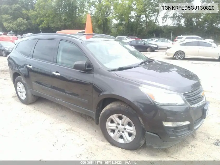 2016 Chevrolet Traverse