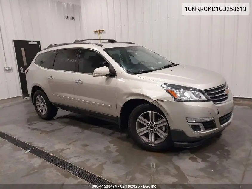 2016 Chevrolet Traverse