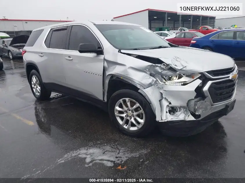 2018 Chevrolet Traverse