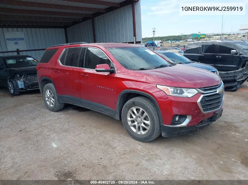2019 Chevrolet Traverse