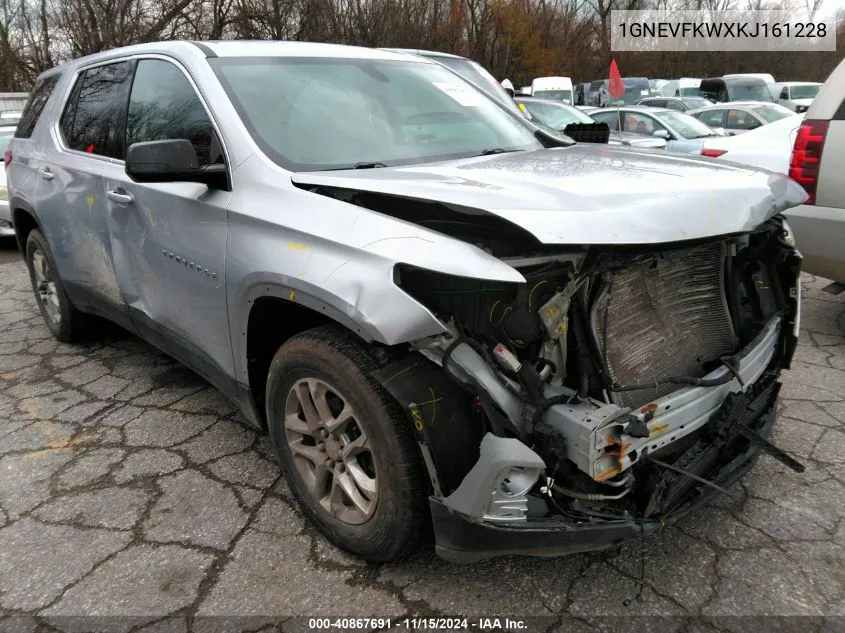 2019 Chevrolet Traverse