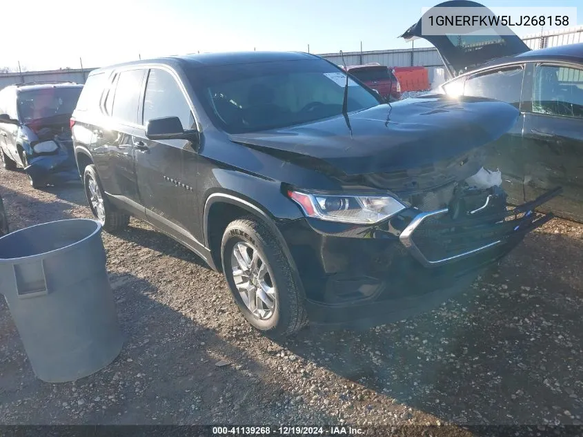 2020 Chevrolet Traverse