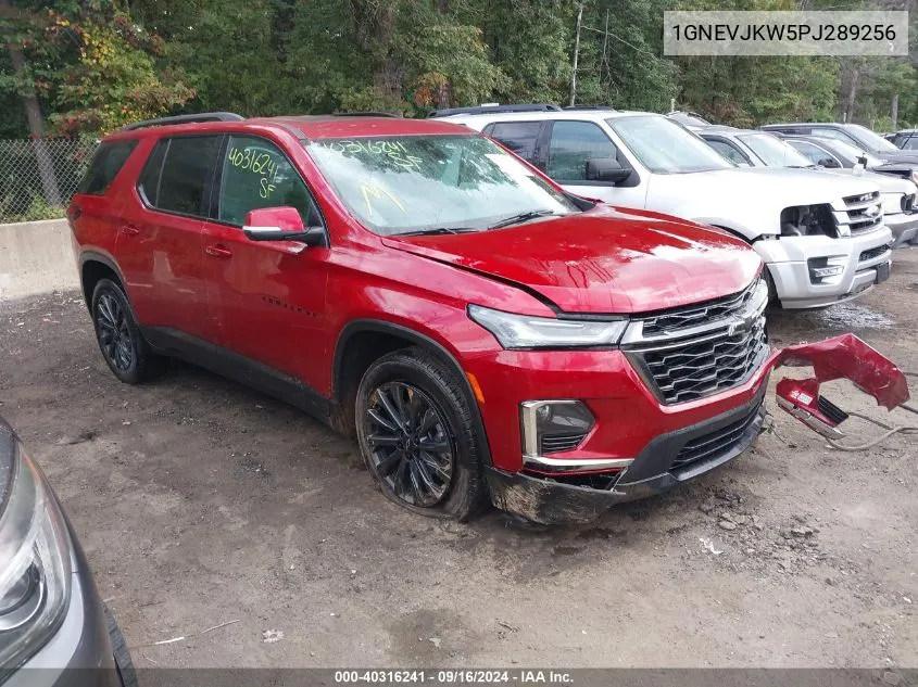 2023 Chevrolet Traverse