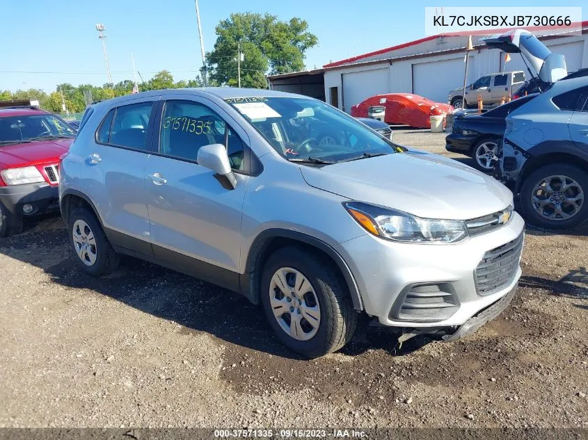 2018 Chevrolet Trax