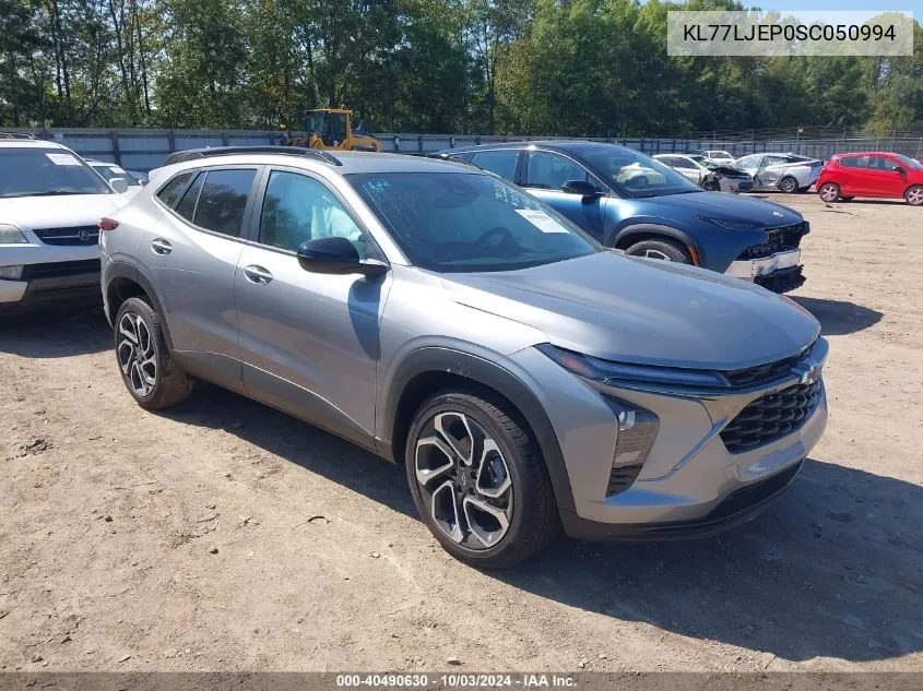 2025 Chevrolet Trax