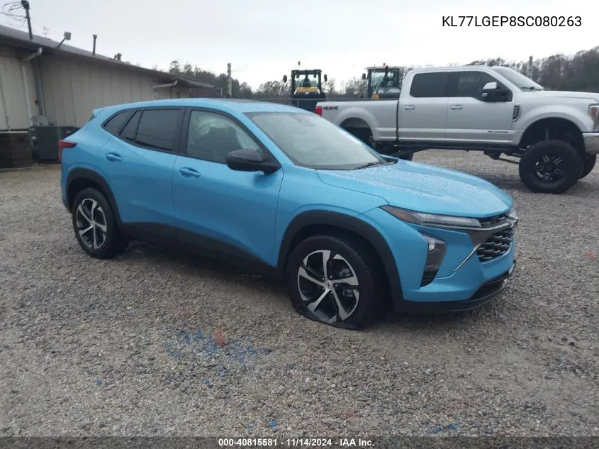 2025 Chevrolet Trax