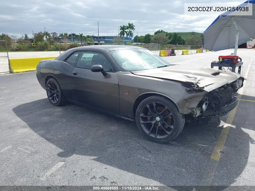 2016 Dodge Challenger