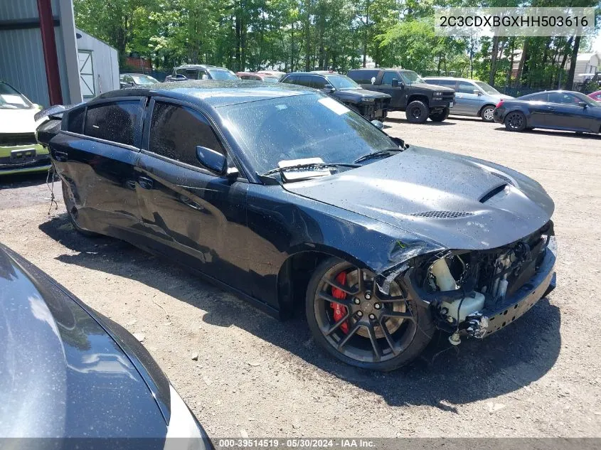 2017 Dodge Charger