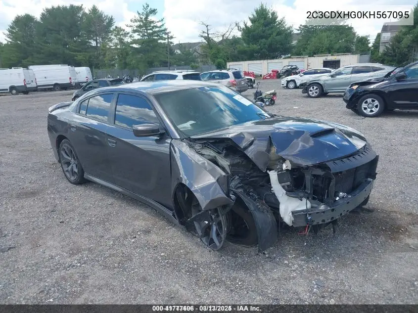 2019 Dodge Charger