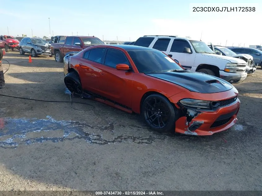 2020 Dodge Charger