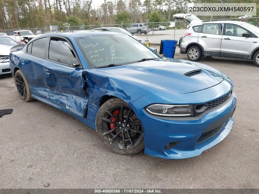 2021 Dodge Charger
