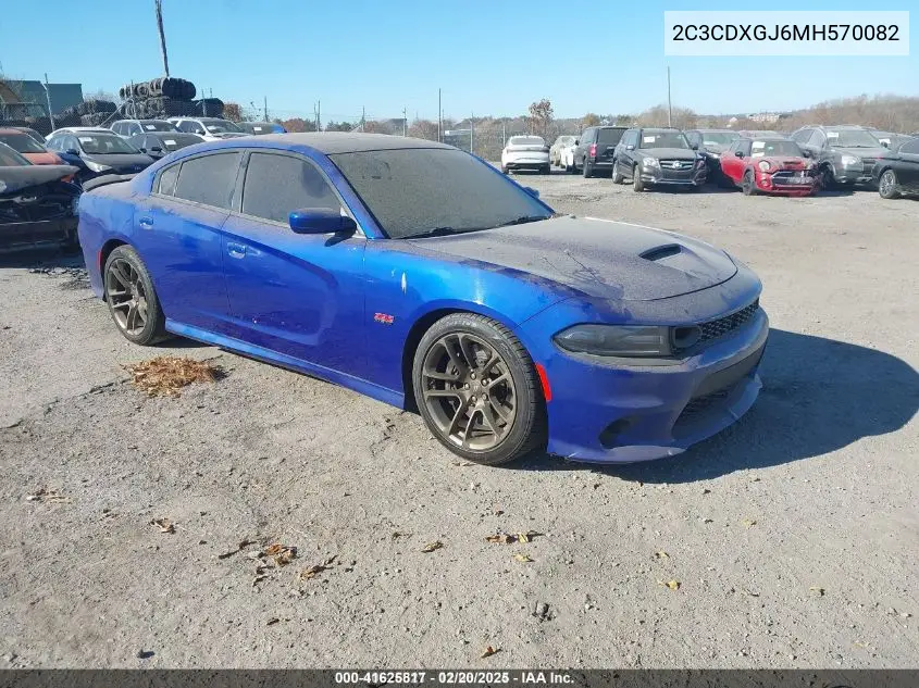 2021 Dodge Charger
