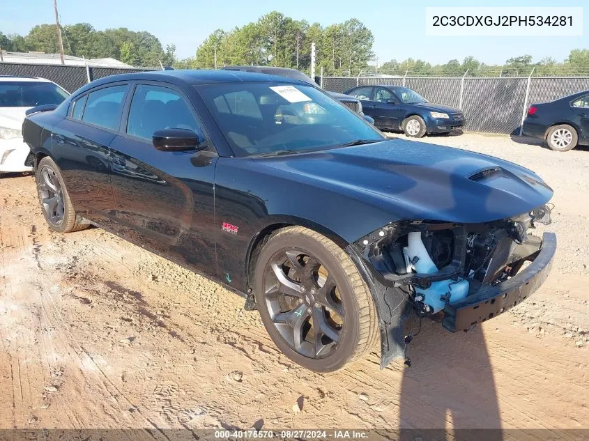 2023 Dodge Charger