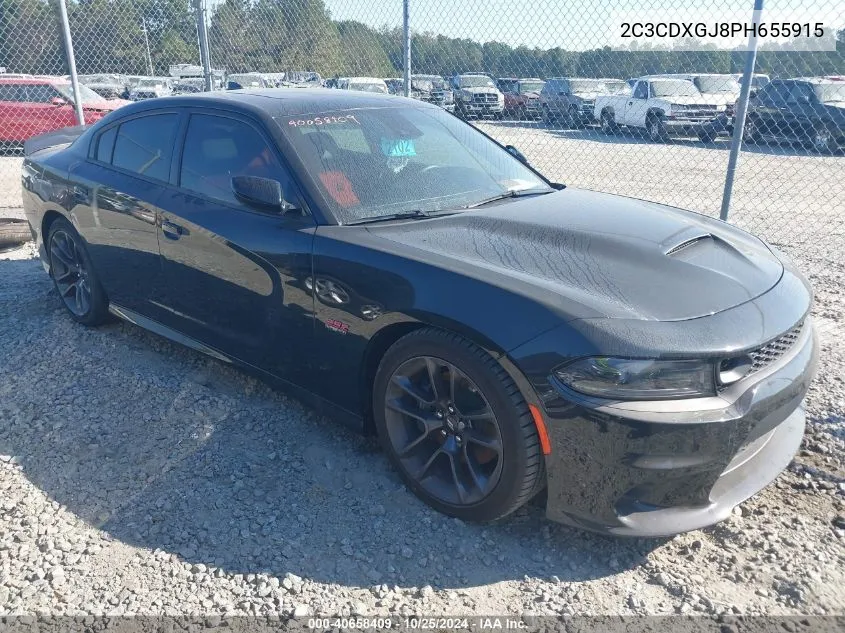2023 Dodge Charger