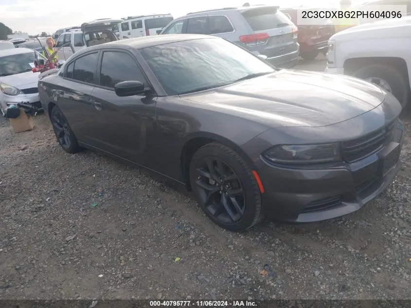 2023 Dodge Charger