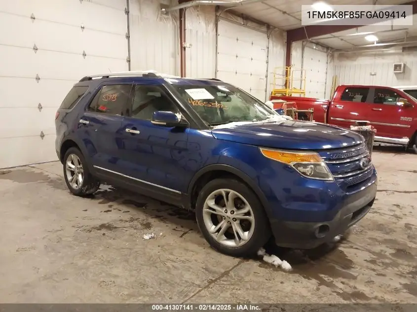 2015 Ford Explorer