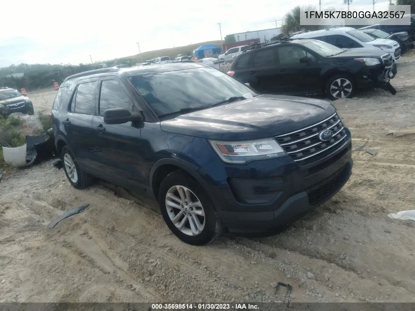 2016 Ford Explorer