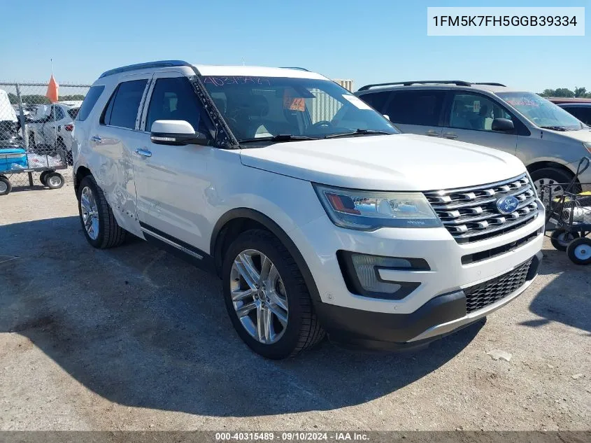 2016 Ford Explorer