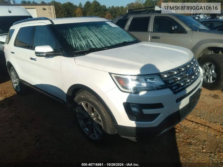 2016 Ford Explorer
