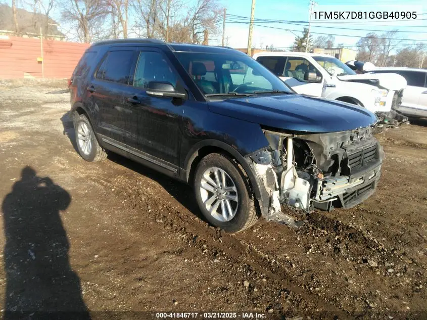 2016 Ford Explorer