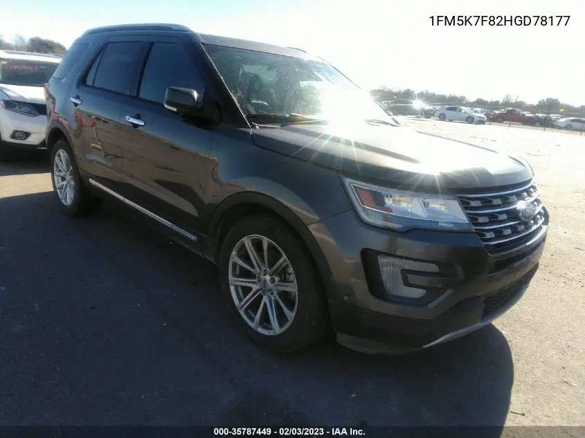 2017 Ford Explorer