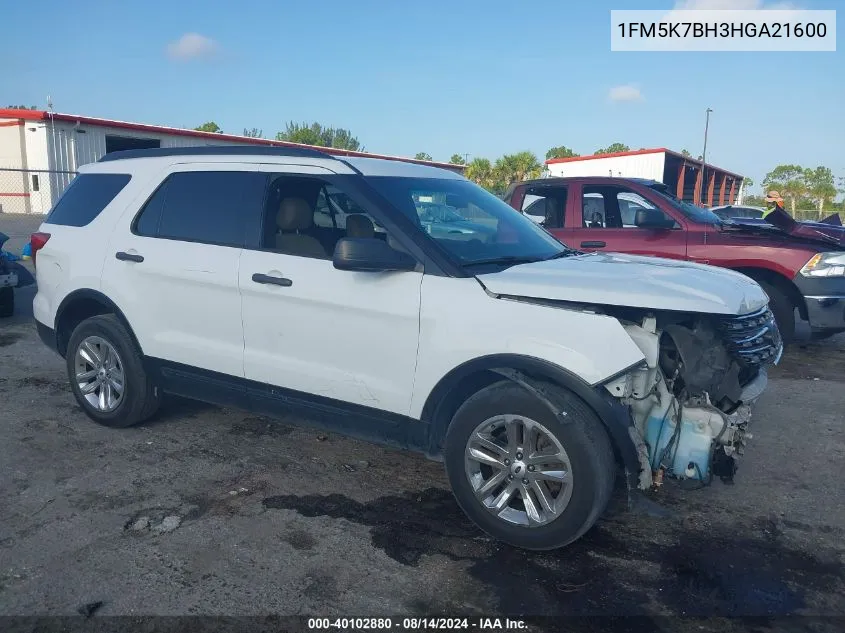 2017 Ford Explorer