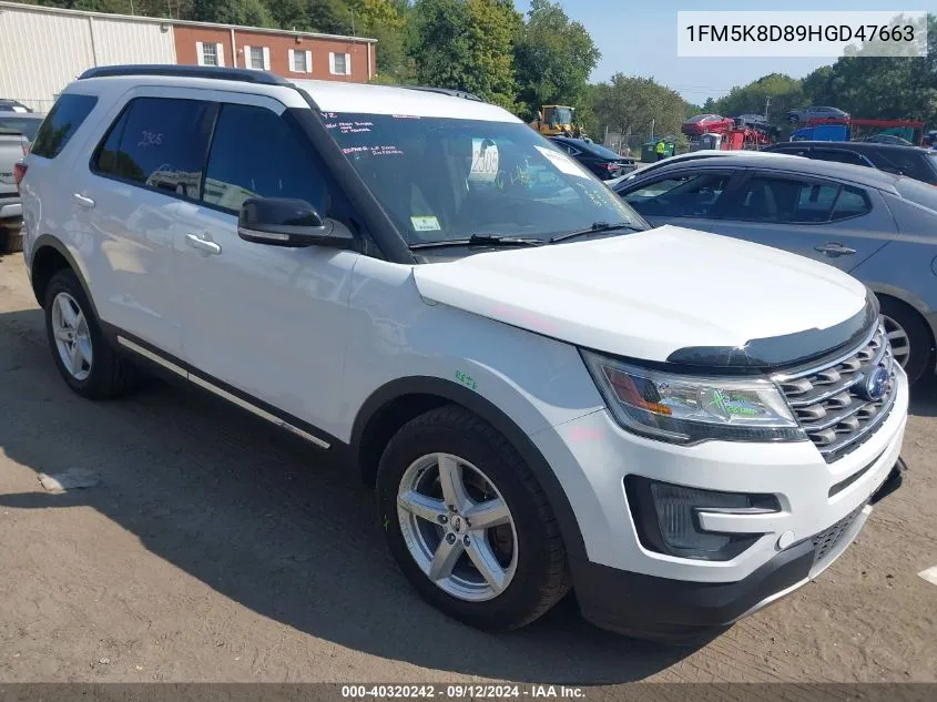 2017 Ford Explorer