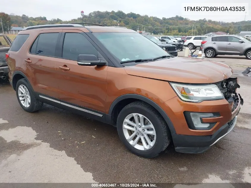 2017 Ford Explorer