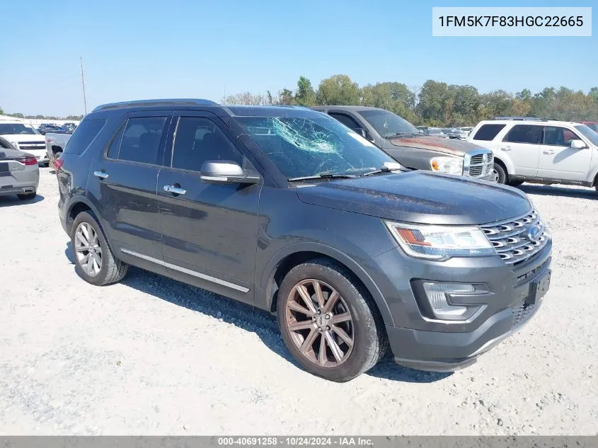 2017 Ford Explorer