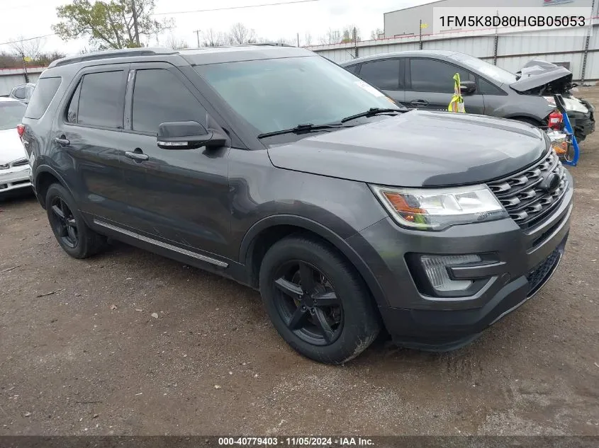 2017 Ford Explorer
