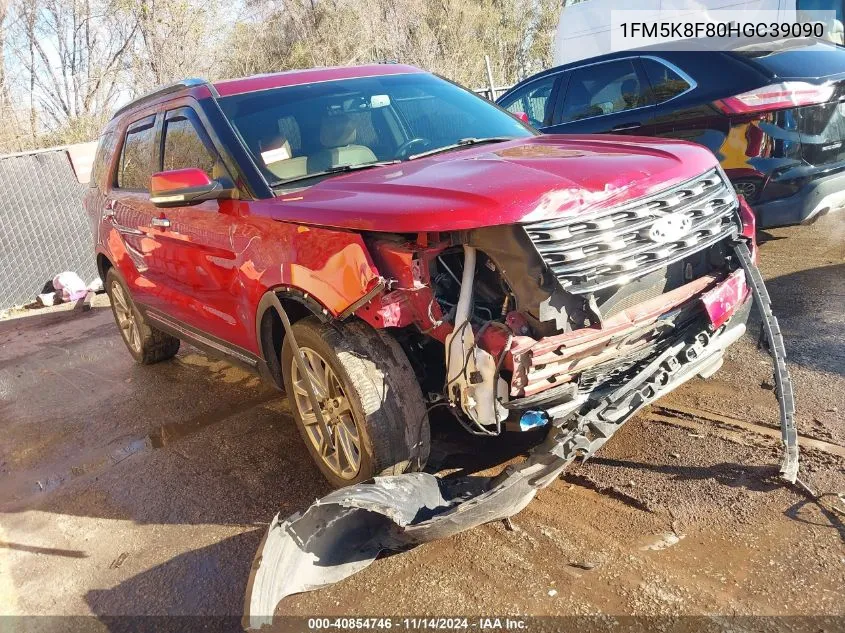 2017 Ford Explorer