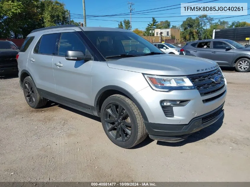 2018 Ford Explorer