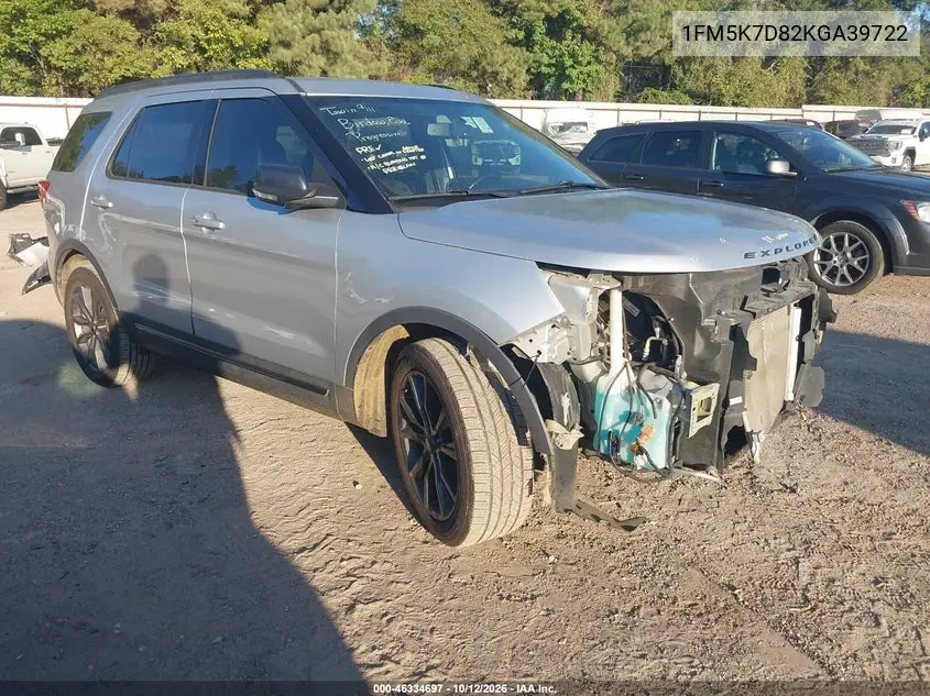 2019 Ford Explorer