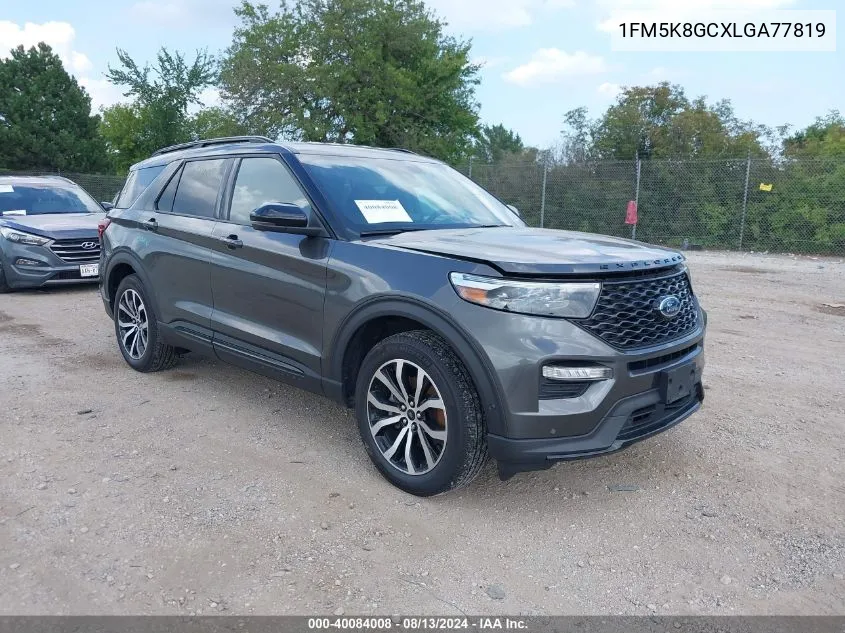 2020 Ford Explorer