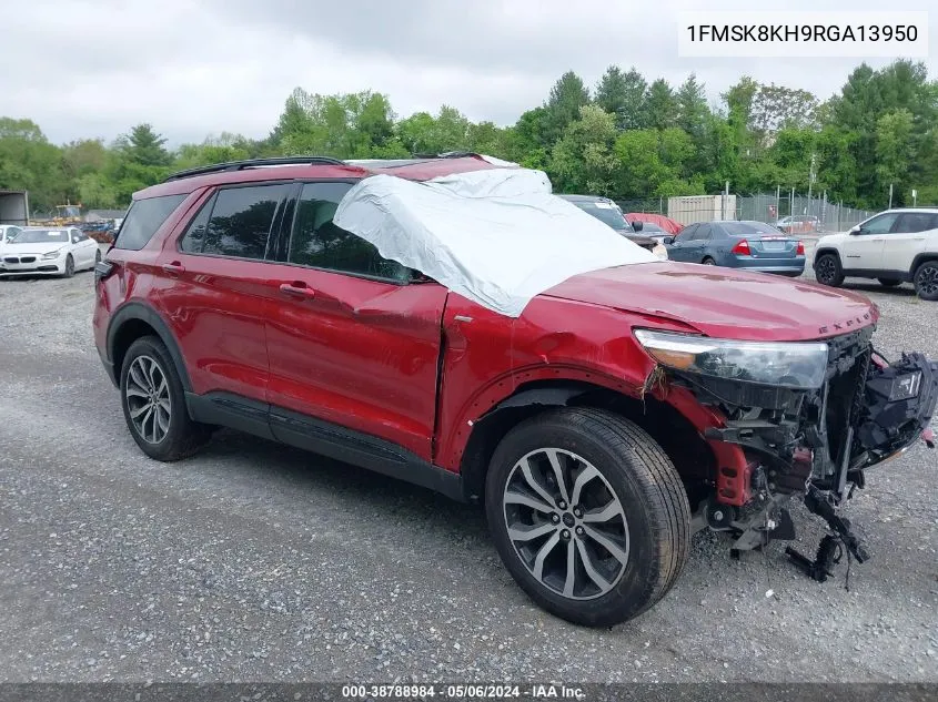 2024 Ford Explorer