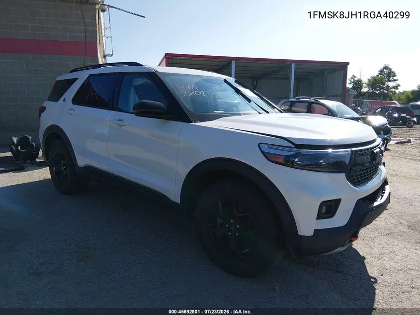2024 Ford Explorer