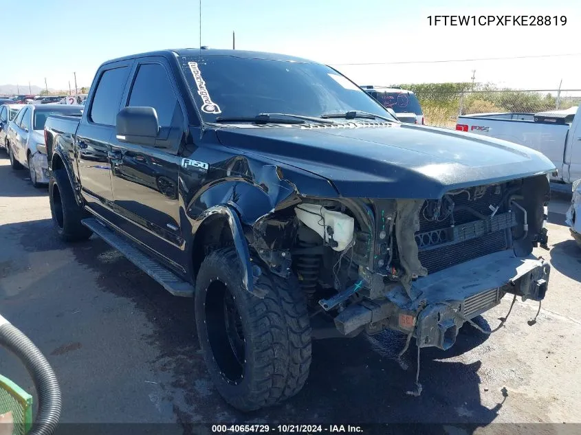 2015 Ford F-150