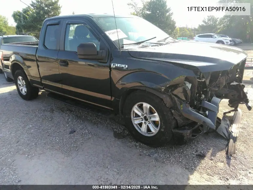 2015 Ford F-150