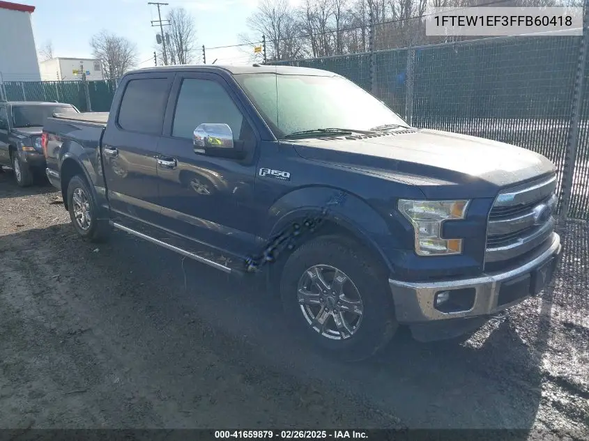 2015 Ford F-150