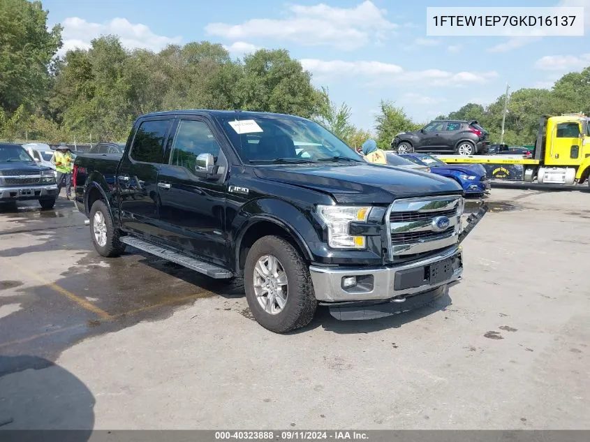 2016 Ford F-150